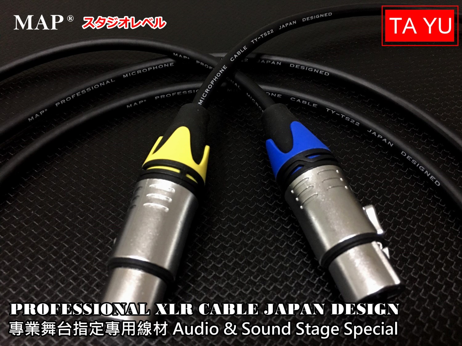 4.7 MAP® 日本マイクケーブル TY-TS22 麥克風線 XLR Cannon