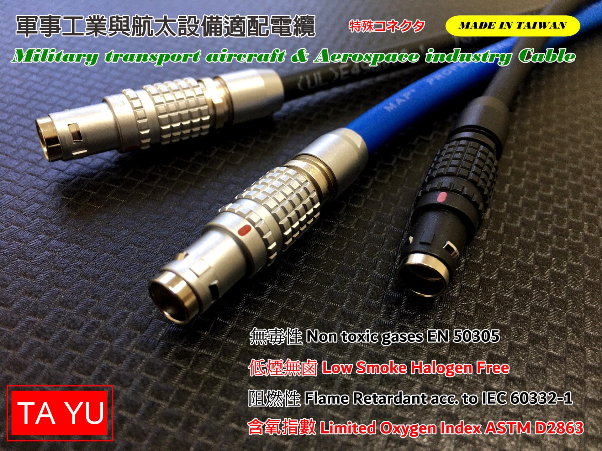 20.4 MAP® Aerospace and military transport aircraft connector wiring assembling