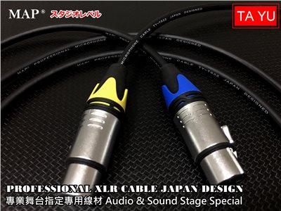 4.7 MAP® Japanese Standard XLR Cannon 【TY-TS22】
