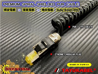 20.0  Polyurethane【 TPU /PUR】Spiral Cable